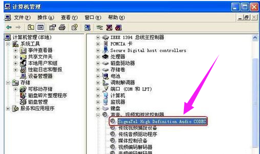 xp系統(tǒng)沒有音頻設(shè)備找回教程 xp系統(tǒng)沒有音頻設(shè)備找回教程