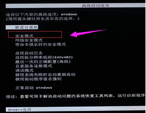 筆記本開機黑屏原因及其解決方法 筆記本開機黑屏原因及其解決方法