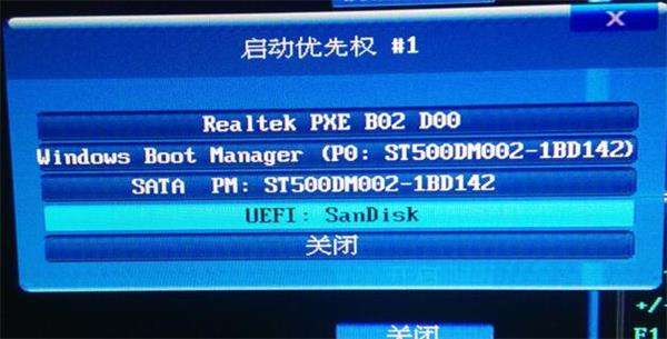 韓博士教你學會Windows操作系統的安裝 韓博士教你學會Windows操作系統的安裝