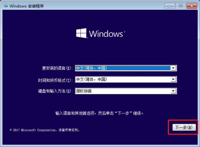 韓博士教你學會Windows操作系統的安裝 韓博士教你學會Windows操作系統的安裝