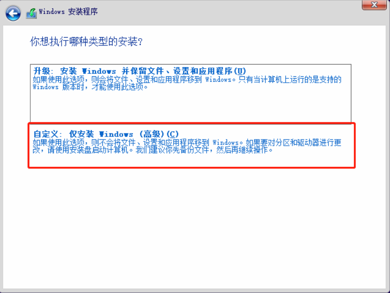 韓博士教你學會Windows操作系統的安裝 韓博士教你學會Windows操作系統的安裝