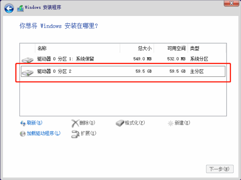 韓博士教你學會Windows操作系統的安裝 韓博士教你學會Windows操作系統的安裝