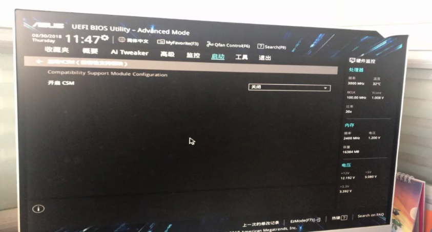 華碩UEFI設置bios從U盤啟動攻略 華碩UEFI設置bios從U盤啟動攻略