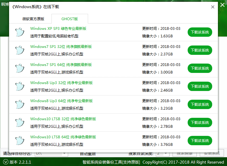 韓博士教你win10和win7雙系統安裝方法 韓博士教你win10和win7雙系統安裝方法