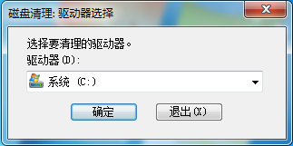 win7系統(tǒng)最使用的5條操作命令 win7系統(tǒng)最使用的5條操作命令