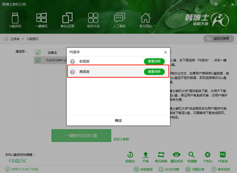 U盤重裝win10系統如何制作U盤啟動盤 U盤重裝win10系統如何制作U盤啟動盤