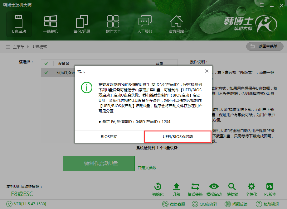 U盤重裝win10系統如何制作U盤啟動盤 U盤重裝win10系統如何制作U盤啟動盤