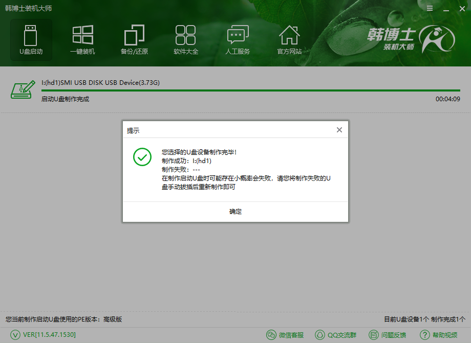 U盤重裝win10系統如何制作U盤啟動盤 U盤重裝win10系統如何制作U盤啟動盤