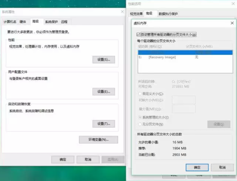 win10系統C盤空間爆滿瘦身攻略 win10系統C盤空間爆滿瘦身攻略