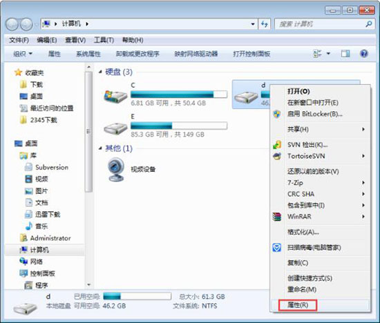 筆記本電腦使用磁盤掃描功能方法 筆記本電腦使用磁盤掃描功能方法