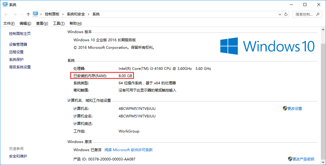 U盤重裝系統進入PE藍屏怎么辦 U盤重裝系統進入PE藍屏怎么辦