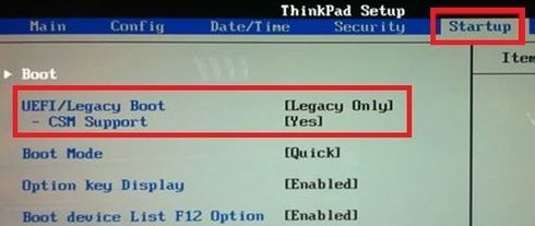 筆記本電腦開機速度慢優化技巧 筆記本電腦開機速度慢優化技巧