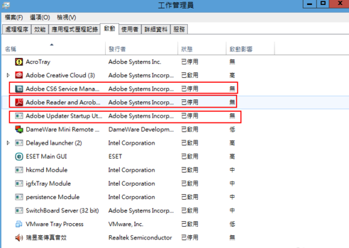 筆記本電腦開機速度慢優化技巧 筆記本電腦開機速度慢優化技巧