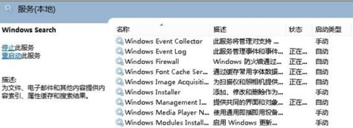 筆記本電腦開機速度慢優化技巧 筆記本電腦開機速度慢優化技巧