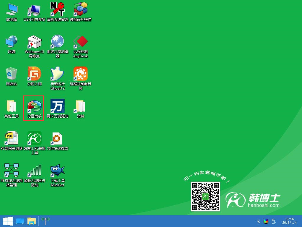 電腦更換硬盤需不需要重裝系統 電腦更換硬盤需不需要重裝系統