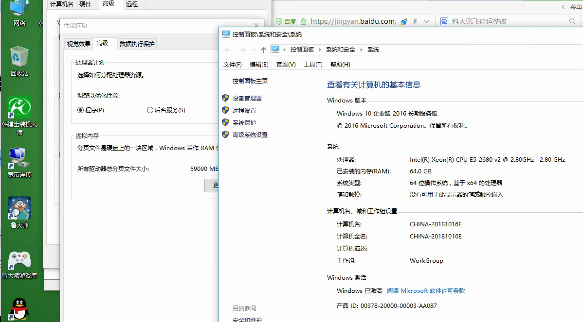 電腦重裝系統(tǒng)后C盤滿了怎么辦 電腦重裝系統(tǒng)后C盤滿了怎么辦