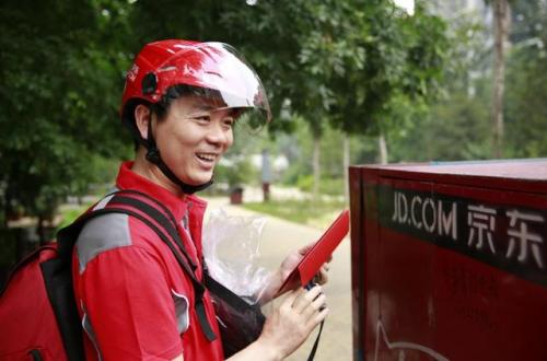 京東公布2019春節(jié)送貨通知:和平時(shí)一樣 京東公布2019春節(jié)送貨通知:和平時(shí)一樣