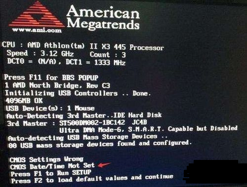 電腦重裝系統(tǒng)后開(kāi)機(jī)黑屏按F1才能進(jìn)系統(tǒng)怎么回事