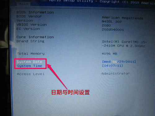 電腦裝機必備:超詳細BIOS設置圖解 電腦裝機必備:超詳細BIOS設置圖解