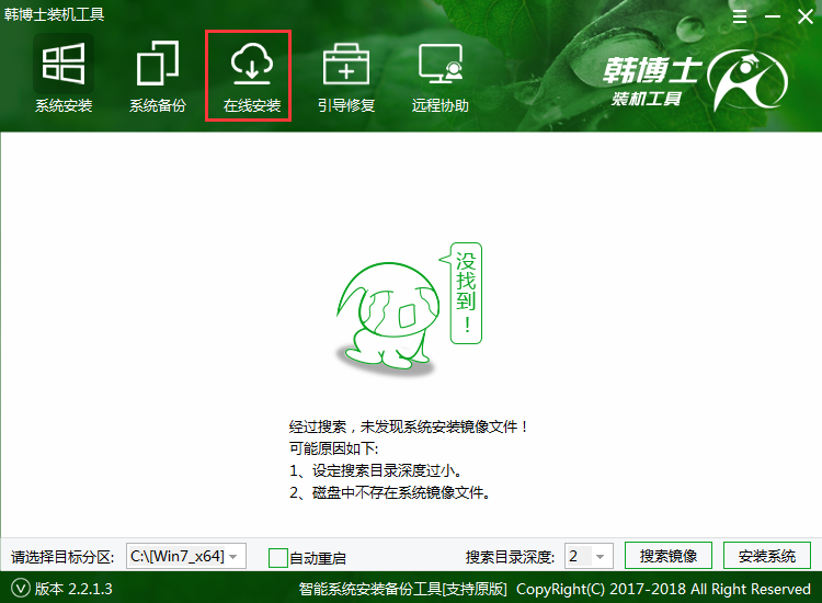 韓博士教你用容量小的U盤重裝系統(tǒng) 韓博士教你用容量小的U盤重裝系統(tǒng)