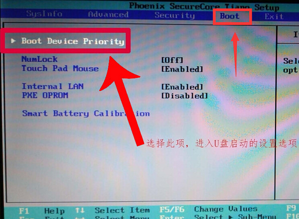 三星3500EM筆記本U盤啟動設置攻略 三星3500EM筆記本U盤啟動設置攻略