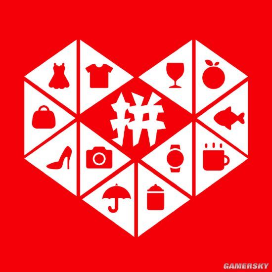 拼多多批量凍結涉事訂單:不追責普通消費者 拼多多批量凍結涉事訂單:不追責普通消費者