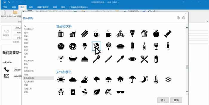 微軟新版辦公軟件國行價格公布:748起 微軟新版辦公軟件國行價格公布:748起
