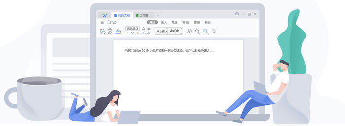 微軟新版辦公軟件國行價格公布:748起 微軟新版辦公軟件國行價格公布:748起