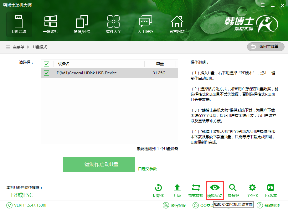 U盤重裝系統(tǒng)bios找不到啟動項怎么辦 U盤重裝系統(tǒng)bios找不到啟動項怎么辦