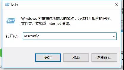 詳解win7無法進入安全模式的解決方法
