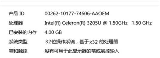 32位電腦圖解 32位電腦圖解