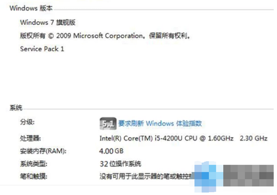 win7電腦圖解 win7電腦圖解