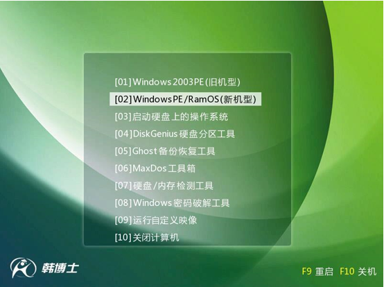 U盤啟動 U盤啟動