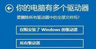韓博士告訴你重置電腦和重裝系統的詳細區別 韓博士告訴你重置電腦和重裝系統的詳細區別