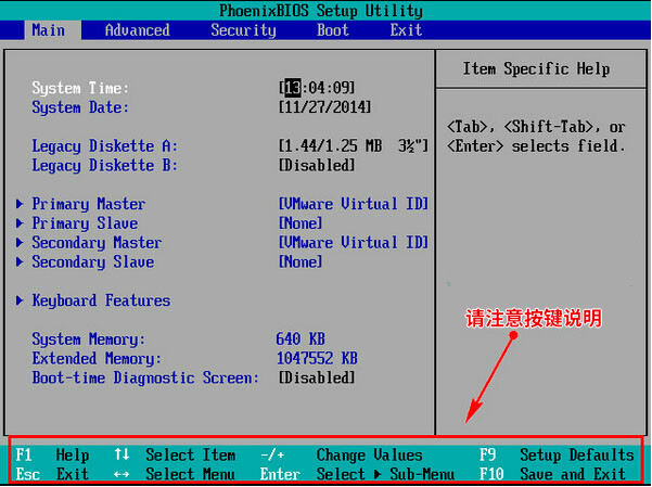 華碩FX63VM筆記本設置U盤啟動的詳細教程 華碩FX63VM筆記本設置U盤啟動的詳細教程