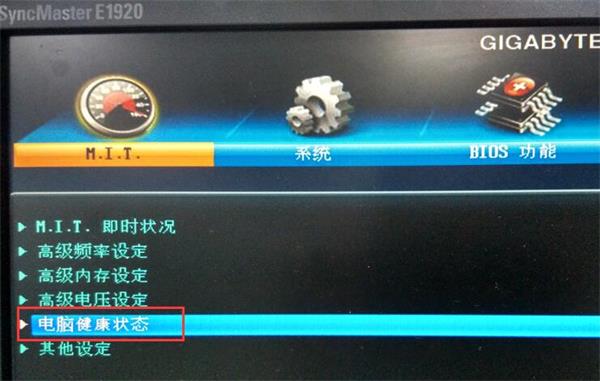 分享通過bios設置調節電腦風扇轉速的具體教程 分享通過bios設置調節電腦風扇轉速的具體教程