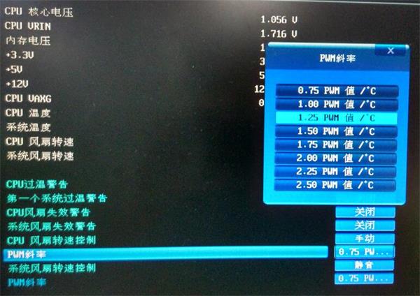 分享通過bios設置調節電腦風扇轉速的具體教程 分享通過bios設置調節電腦風扇轉速的具體教程
