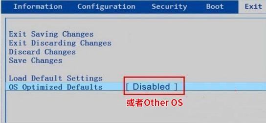 詳解BIOS下Secure Boot顯示為灰色的解決方法 詳解BIOS下Secure Boot顯示為灰色的解決方法