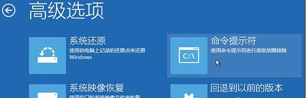 教你win10系統如何手動修復系統引導文件 教你win10系統如何手動修復系統引導文件