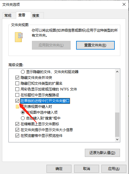 分享win10新建文件夾假死的解決方案 分享win10新建文件夾假死的解決方案