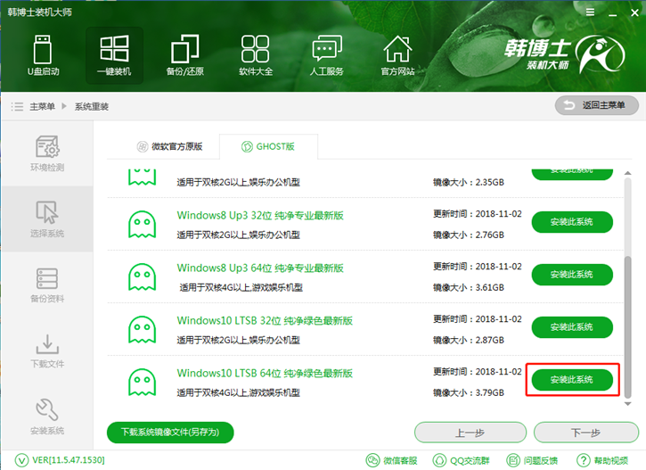 電腦重裝系統win10原來如此簡單 電腦重裝系統win10原來如此簡單
