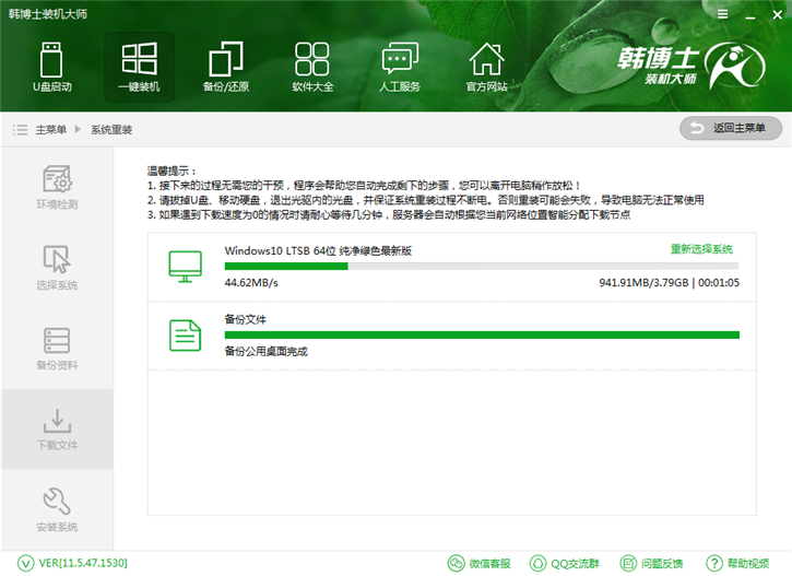 電腦重裝系統win10原來如此簡單 電腦重裝系統win10原來如此簡單