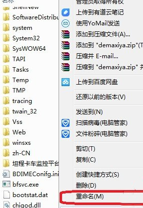 分享計算機丟失demaxiya.dll的詳細解決辦法 分享計算機丟失demaxiya.dll的詳細解決辦法