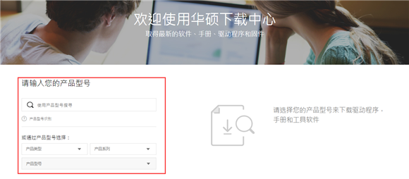 韓博士教你華碩主板升級BIOS的詳細(xì)步驟 韓博士教你華碩主板升級BIOS的詳細(xì)步驟