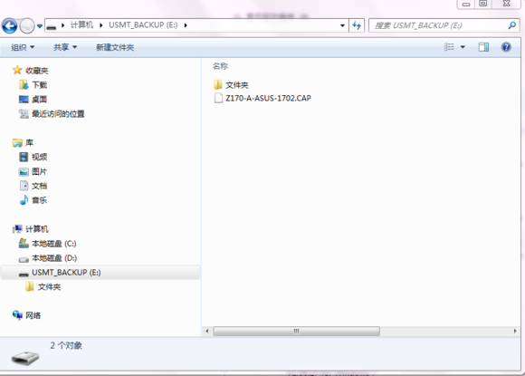 韓博士教你華碩主板升級BIOS的詳細(xì)步驟 韓博士教你華碩主板升級BIOS的詳細(xì)步驟