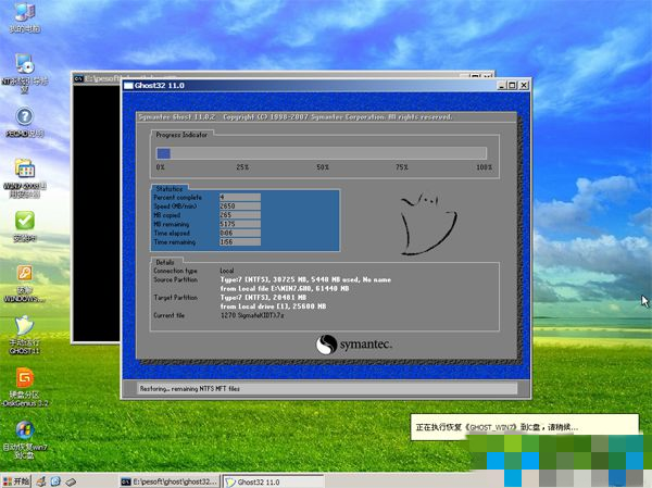 為你分享光盤重裝系統win7的教程圖解 為你分享光盤重裝系統win7的教程圖解