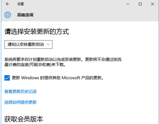 分享關閉win10更新后自動重啟的解決方法 分享關閉win10更新后自動重啟的解決方法