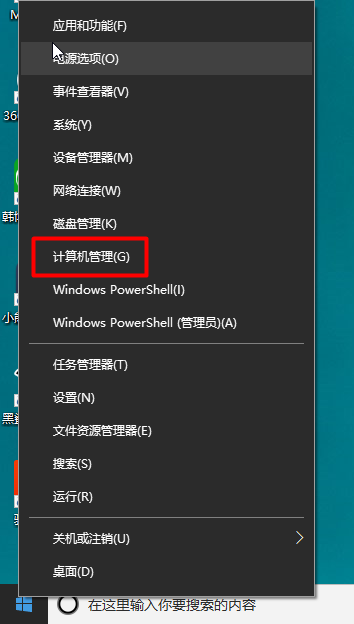教你Win10升級后中英文輸入法無法切換的解決方法 教你Win10升級后中英文輸入法無法切換的解決方法