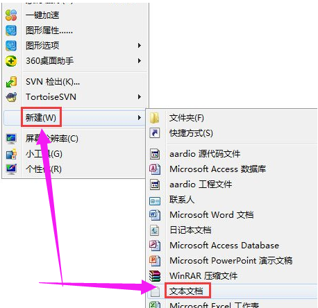 分享電腦使用批處理命令刪除文件的具體方法 分享電腦使用批處理命令刪除文件的具體方法