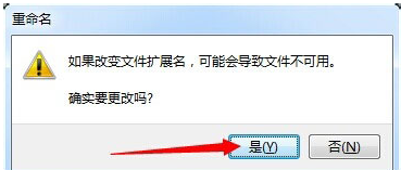 分享電腦使用批處理命令刪除文件的具體方法 分享電腦使用批處理命令刪除文件的具體方法